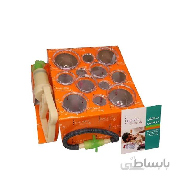 بادکش حجامت 12 لیوانه رادمد