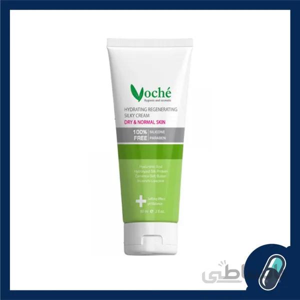 کرم آبرسان مخصوص پوست های خشک و معمولی وچه ا hydrating cream for dry & normal skin 60ml VOCHE