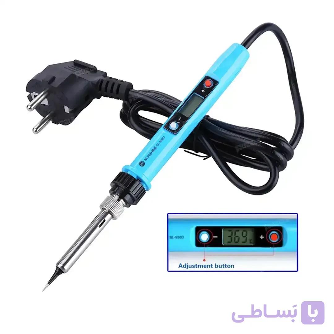 هویه مدل Sunshine SL_936D کد 45798