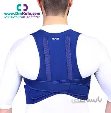 قوزبند پل دار نئوپرنی (کد: 210066) آدور ا Ador Neoprene bridged ankle brace Code: 210066