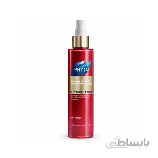 کنسانتره زیبایی فیتو مدل Phytomillesime حجم 150 میلی لیتر