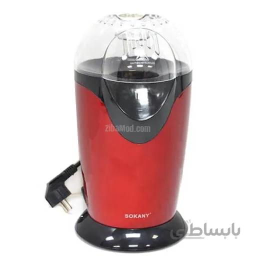 پاپ کورن ساز سوکانی SOKANY مدل RH-288 ا SOKANY RH-288 popcorn maker