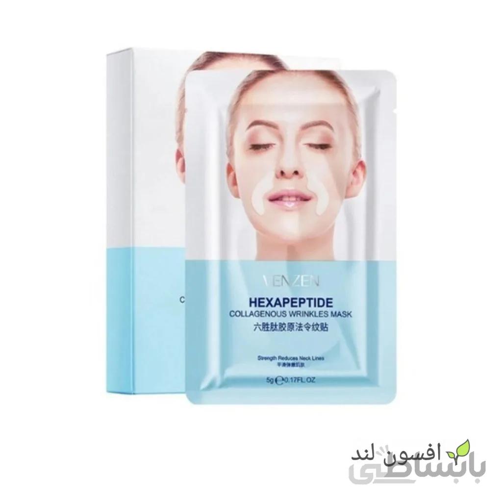 ماسک کلاژن از بین برنده خط لبخند ونزن