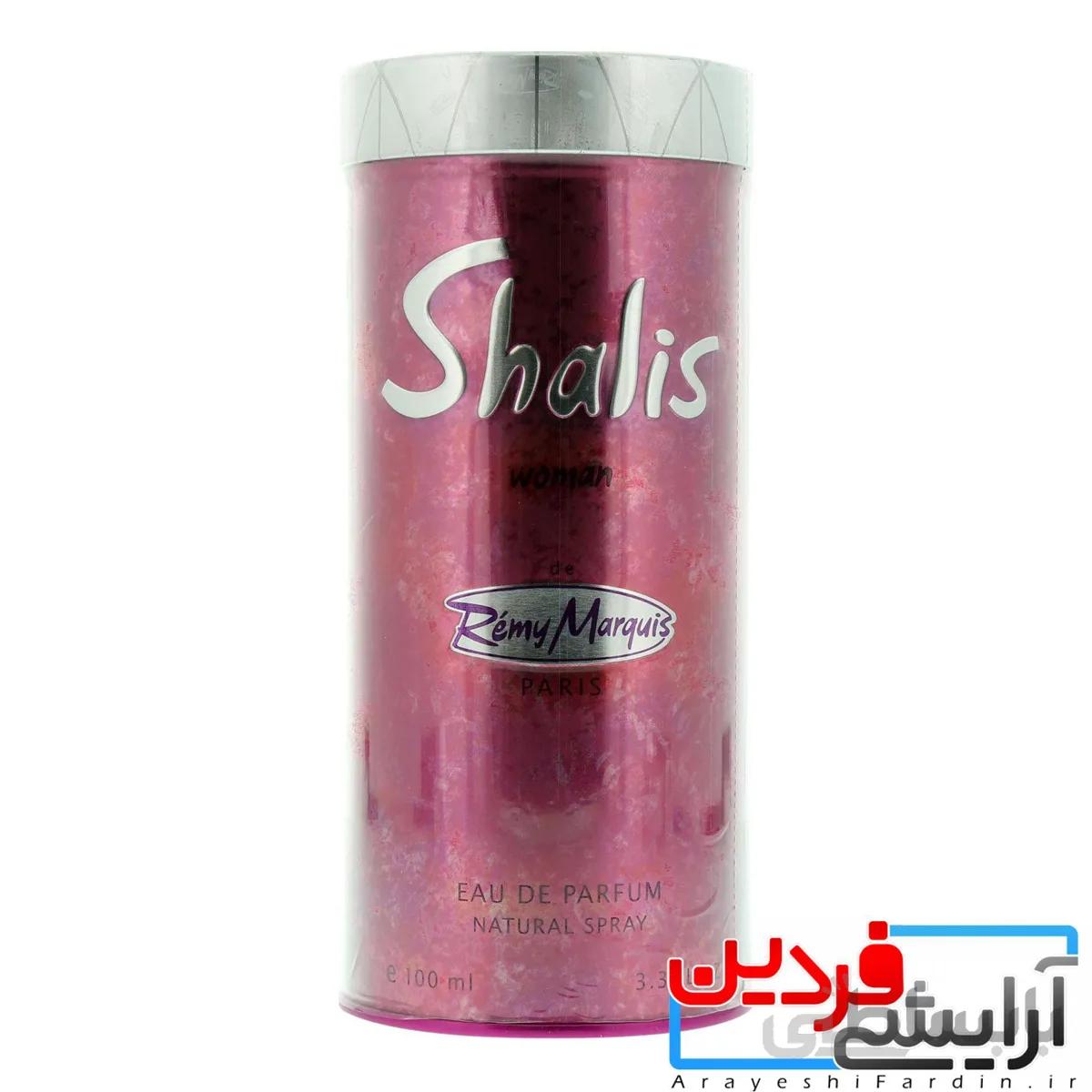 عطر زنانه شالیز shalis womanاماراتی 100میل