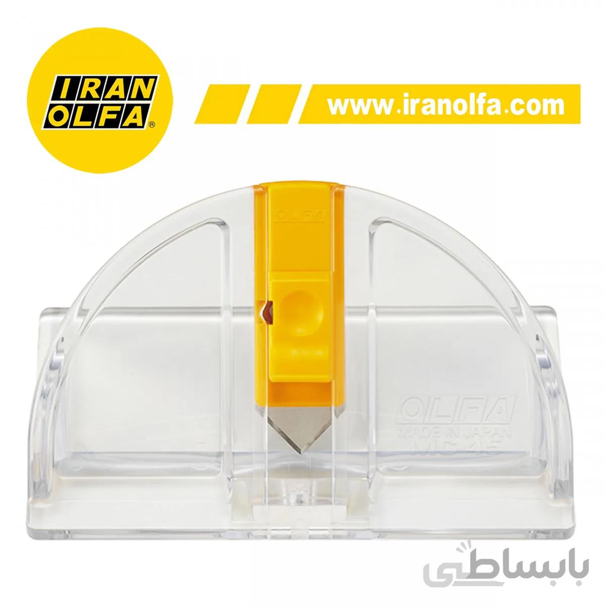 کاتر فارسی بر 45 درجه الفا OLFA ژاپن مدل MC 45/2B