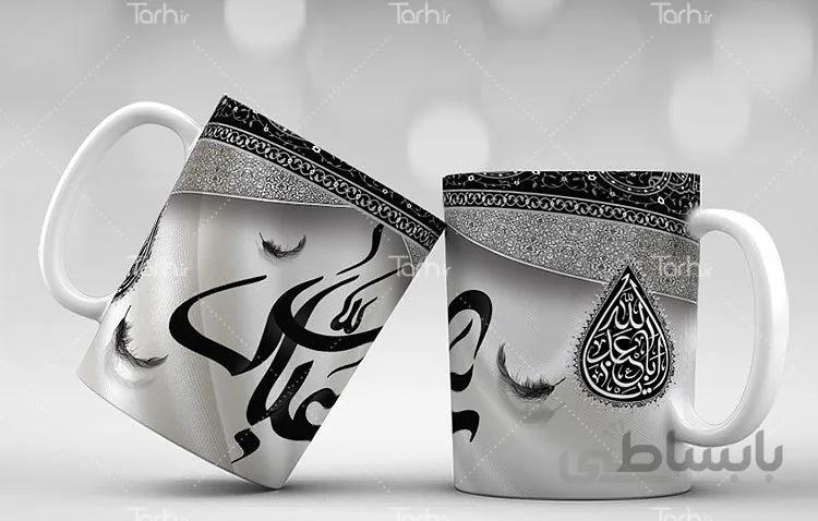 لیوان سرامیکی با طرح حضرت عباس