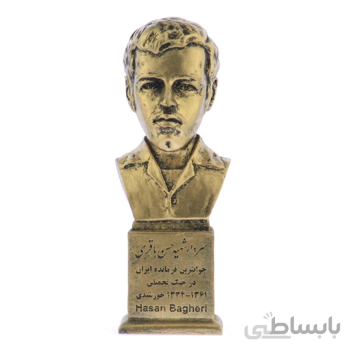 سردیس شهید حسن باقری