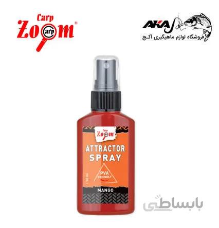 اسپری اترکتور بر روی طعمه ATTRACTOR SPRAY