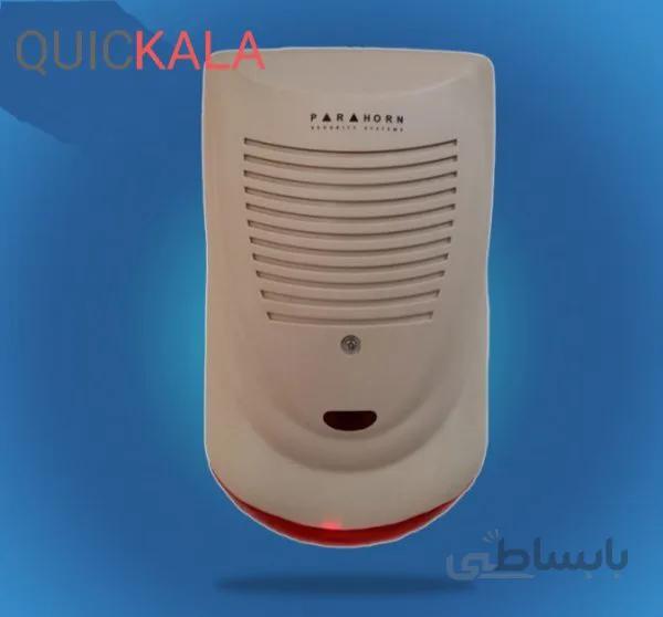 آژیر فلاشردار بیرونی – 506 PARAHORN