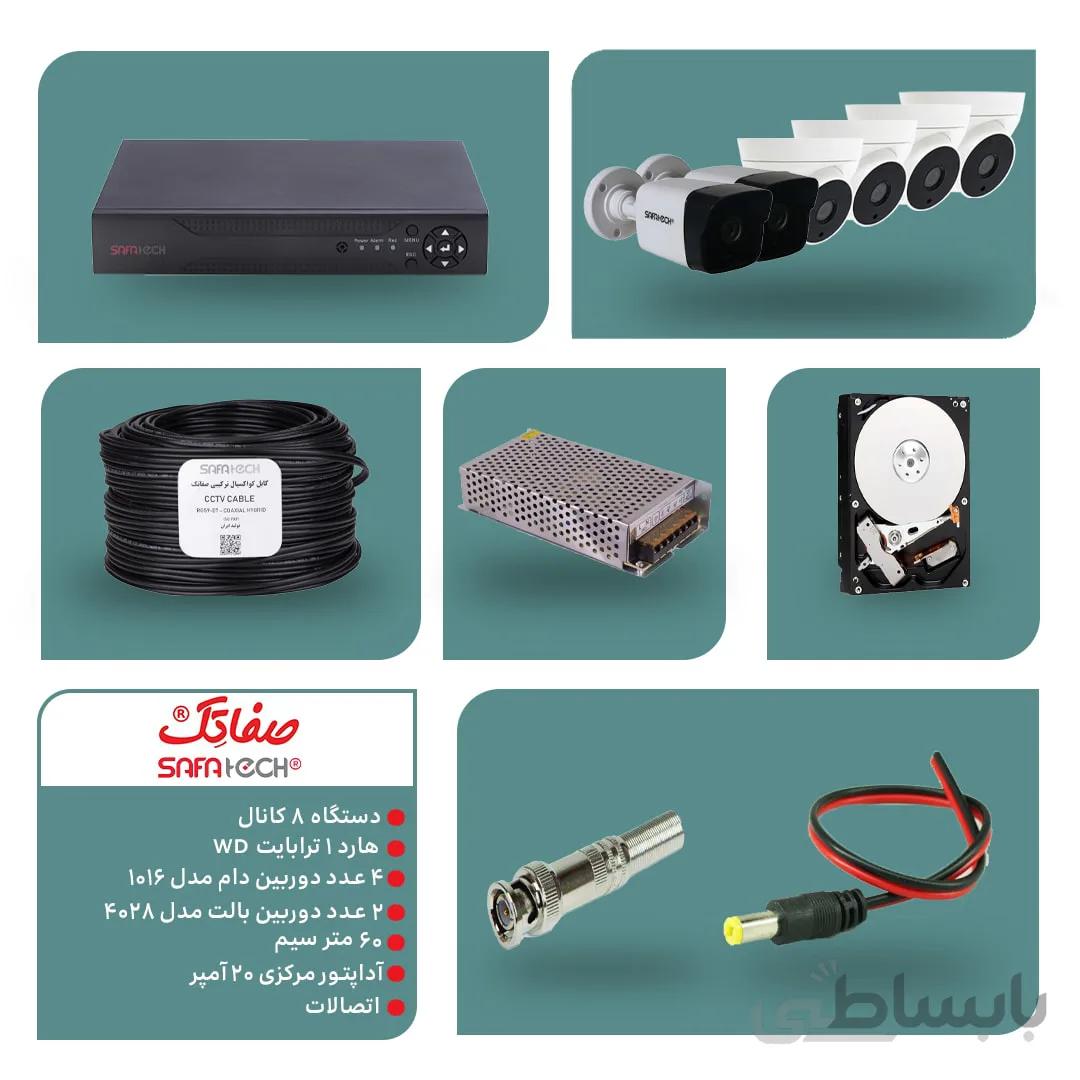 پک دوربین مداربسته مدل ST-PK-CCTV-111