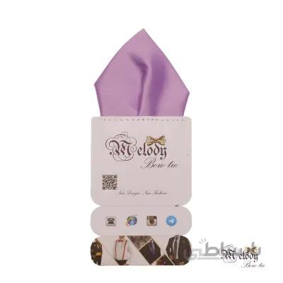 دستمال جیبی سری تربلی (یاسی مات)