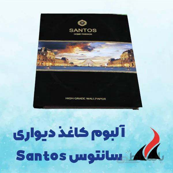 کاغذ دیواری پتینه و طرح سنگ Santos