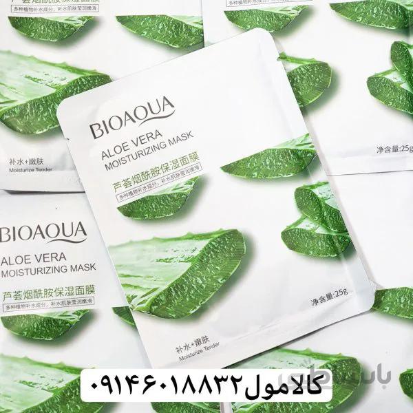ماسک ورقه ایی آلوئه ورابیواکوا