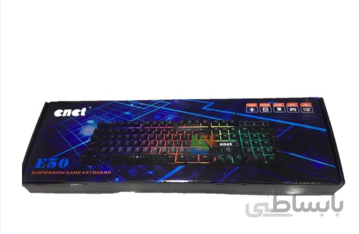 کیبورد گیمینگ مخصوص بازی ای نت مدل enet Gaming Keyboard e50