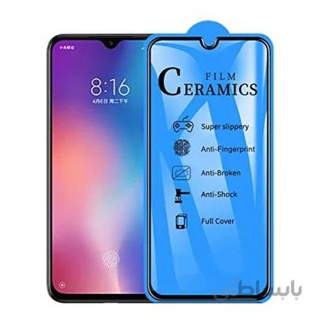 محافظ صفحه سرامیکی شیائومی Mi A3