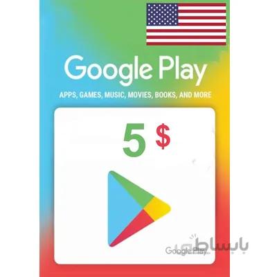 گیفت کارت 5 دلاری امریکا