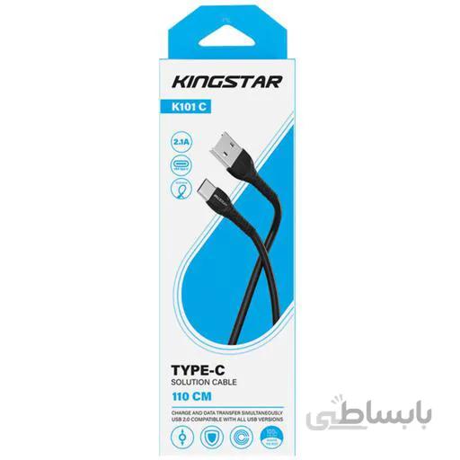 کابل شارژ تایپ سی TypeC برند کینگ استار KingStar مدل K101 C