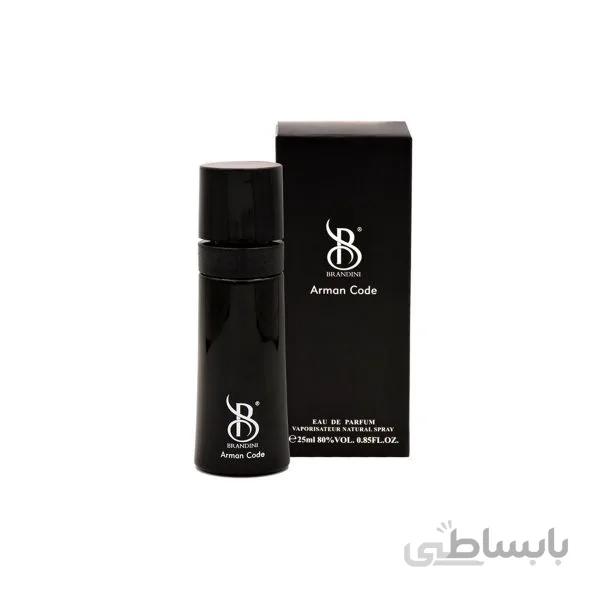 عطر مردانه جیبی برندینی طرح آرمانی کد
