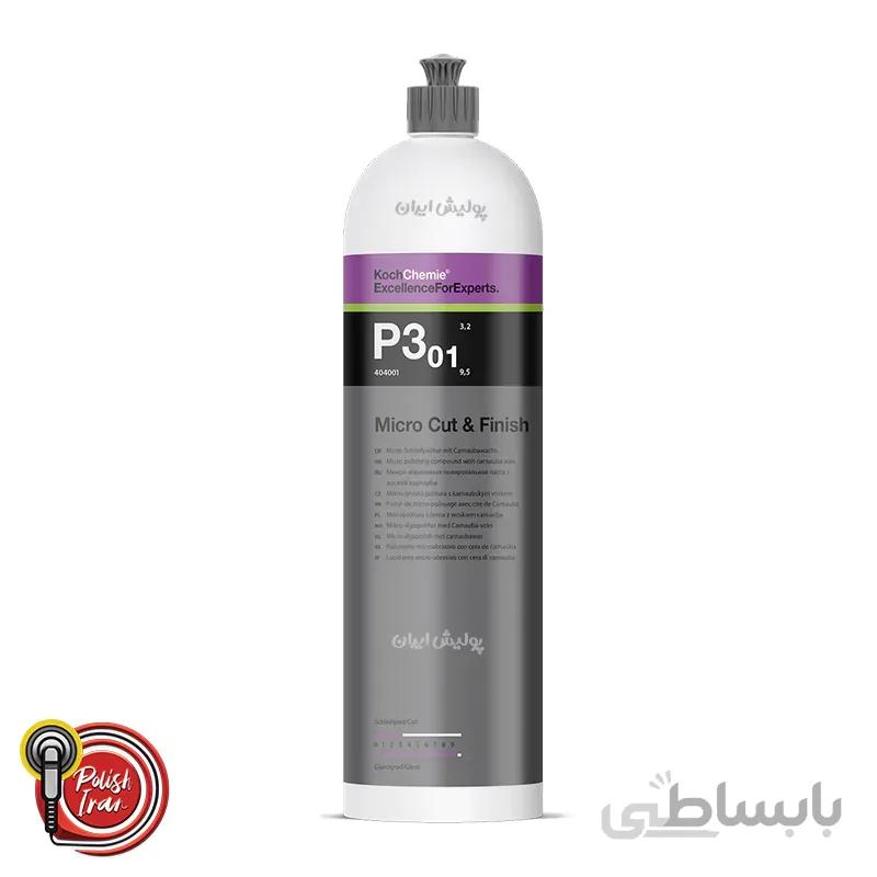 پولیش نرم P3 کوکمی Koch Chemie P3.01