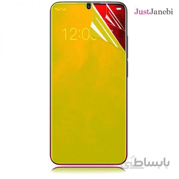 نانو گلس ضد ضربه گوشی سامسونگ Samsung A30