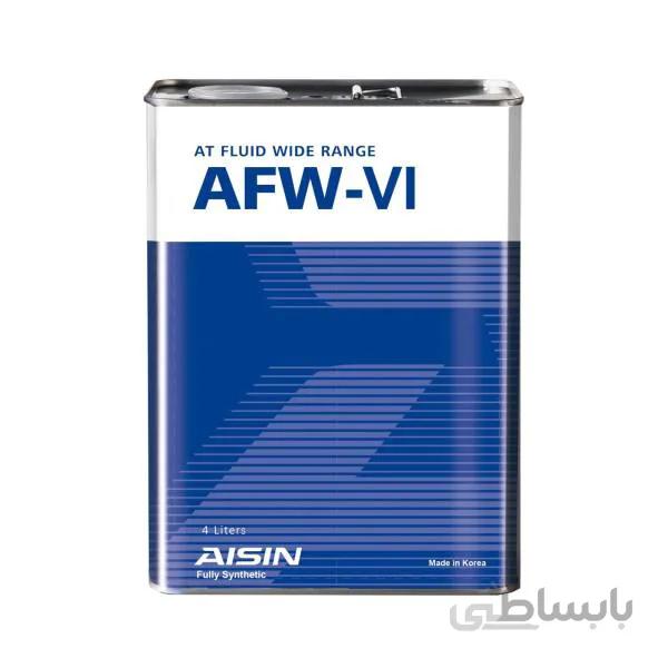 روغن گیربکس آیسین AFW-VI حجم چهار لیتر ا Aisin AFW-VI 4Lit