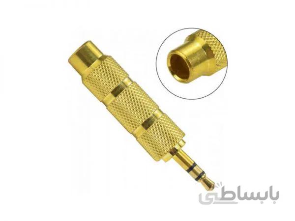 تبدیل استریو 6.5 میلیمتری به 3.5 – stereo 6.5 to 3.5
