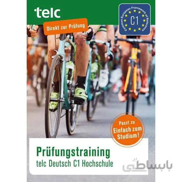 کتاب زبان آلمانی Prüfungstraining.telc Deutsch C1 Hochschule