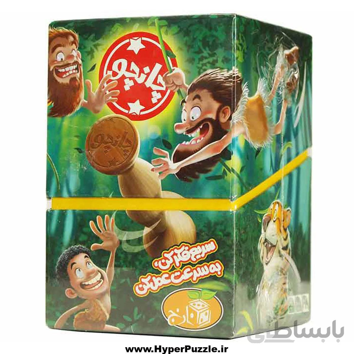 بازی فکری چانچو
