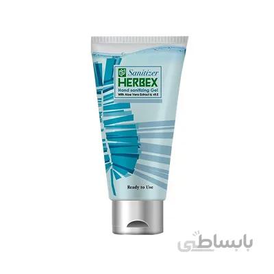 ژل پاک کننده دست هربکس مناسب انواع پوست 60 میلی لیتر ا Herbex Hand Gel