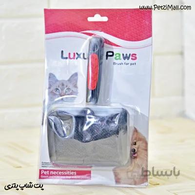 برس مخصوص سگ و گربه برند لاکچری پاوز luxury paws کد ۳۶
