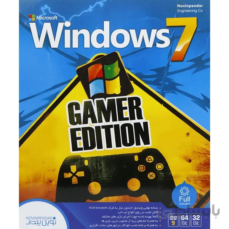 Windows ۷ SP۱ Gamer Edition + Drivers ۱DVD۹ نوین پندار