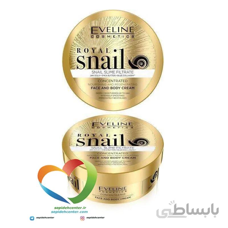 کرم صورت و بدن حلزون اولاین Eveline Snail Face and Body Cream حجم 200 میلی لیتر