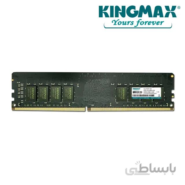 رم دسکتاپ DDR4 کینگ مکس 2666مگاهرتز ظرفیت KINGMAX 8GB ا RAM Kingmax2400 8GB