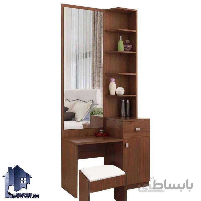 میز ارایش DJ365