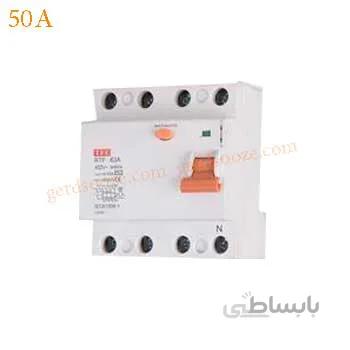 کلید محافظ جان سه فاز 50 آمپر AEG ا residual-current circuit breaker(RCCB) AEG 50A