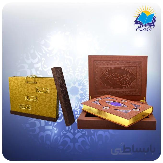 نفیس ترین شاهنامه فردوسی رحلی جعبه باز شو کاغذ عطری لب طلا - چاپ مسکو با جعبه MDF هدیه (کد 211)
