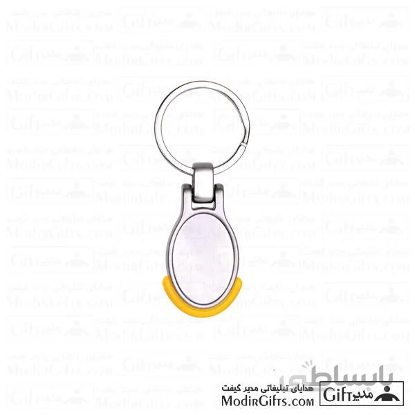 جاکلیدی تبلیغاتی فلزی ۶۲۹