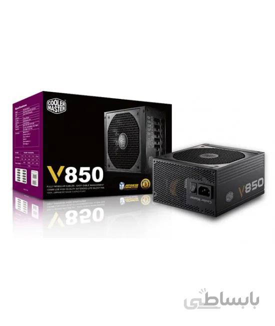 پاور کولرمستر CoolerMaster v850