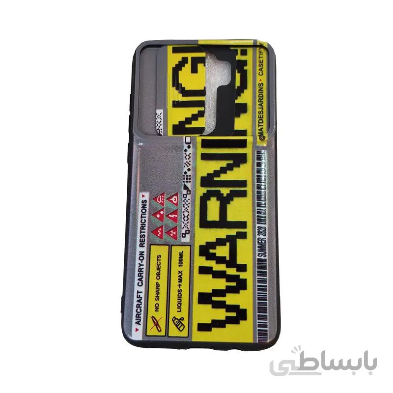 قاب روکش دار طرح خطر شیائومی ردمی نوت 8 پرو