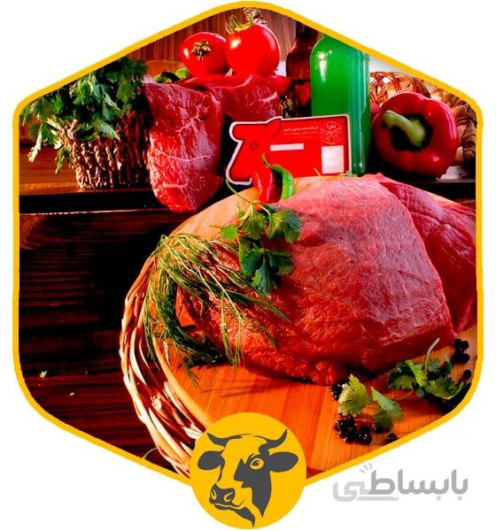 مغز ران گوساله