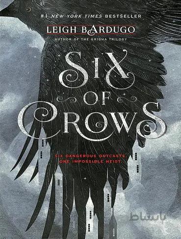 Six of Crows – Six of Crows 1 رمان شش کلاغ