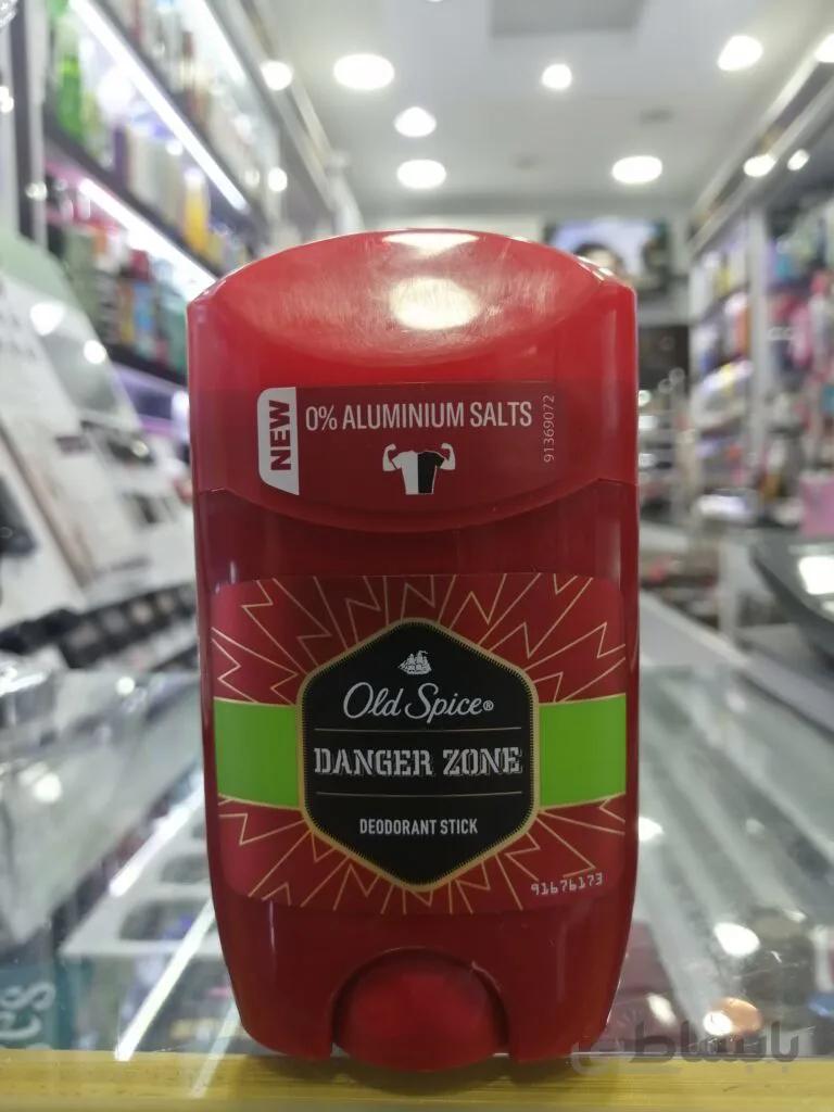 مام صابونی اولدسپایس oldspice .DangerZone