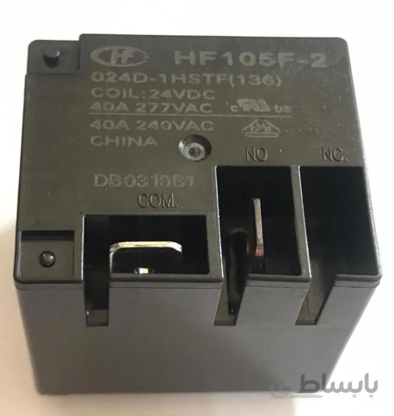 رله کولری 24 ولت 40 آمپر HONGFA | مدل HF105F-2/024-1HSTF(136)