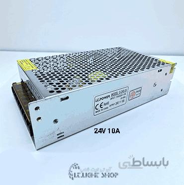 سوییچینگ 24 ولت 10امپر