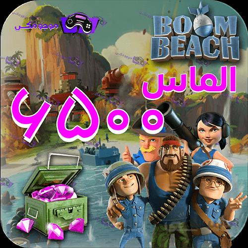 خرید بسته 6500تایی جم بوم بیچ (Boom Beach)