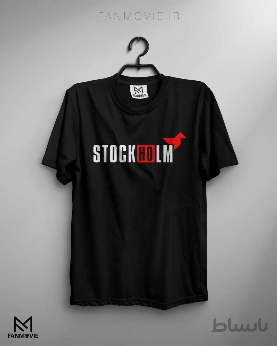 تیشرت خانه کاغذی طرح Stockholm (نخ پنبه)