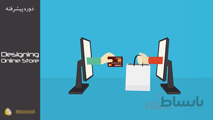 آموزش کسب و کارهای اینترنتی وردپرس و کسب در آمد از آن