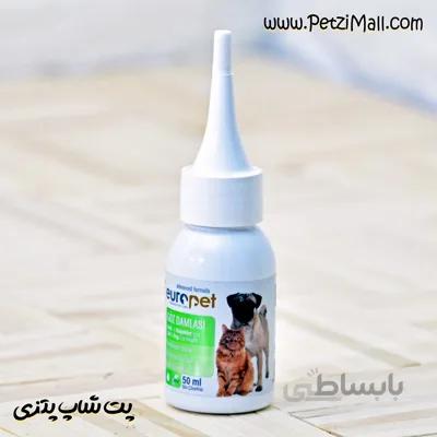 قطره پاک کننده خط اشک سگ و گربه یوروپت ساخت ترکیه ۵۰ میل کد ۳۹۹