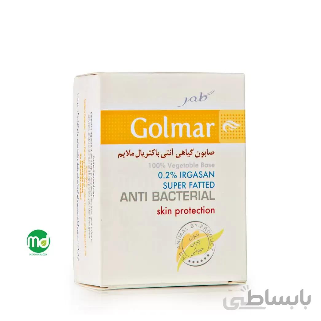 صابون گیاهی آنتی باکتریال ملایم 2 درصد گلمر ا Golmar Anti Bacterial Herbal 2 Soap