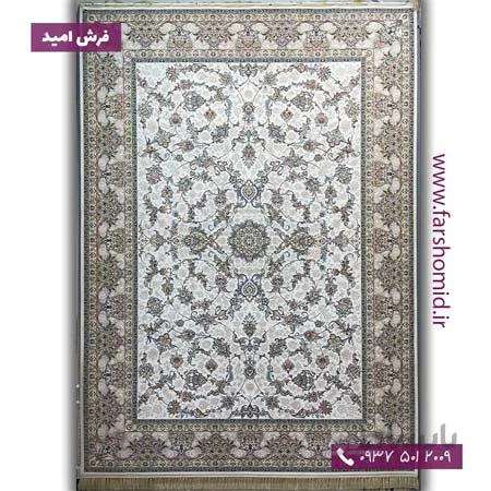 یک تخته 9 متری فرش 10 رنگ کیهان کرم هایبالک فرش محتشم (هدیه)